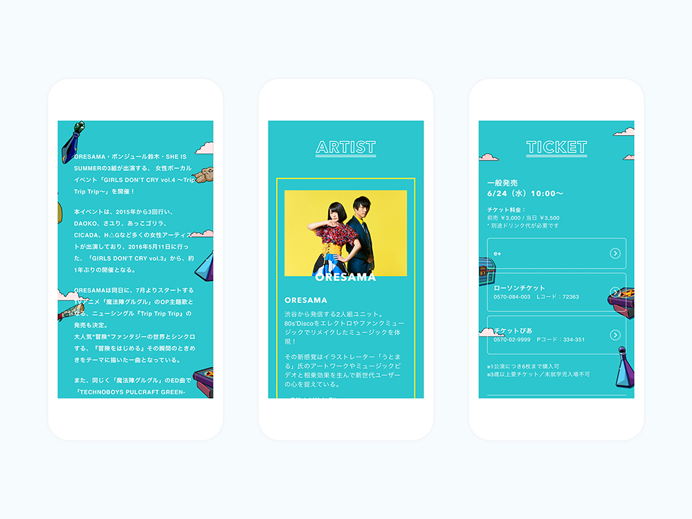 GIRLS DON’T CRY vol.4 〜Trip Trip Trip〜