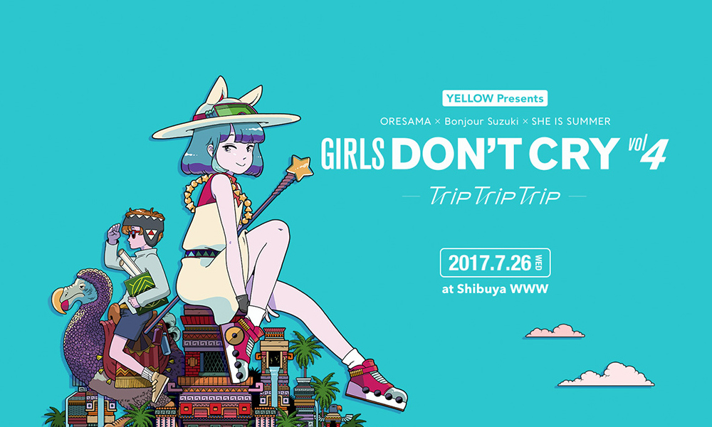 GIRLS DON’T CRY vol.4